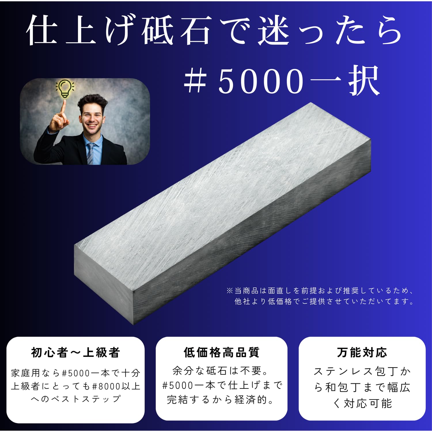 Amazon.co.jp: kaimanaao 天然砥石 包丁研ぎ 仕上げ研ぎ 5000番 Amazon.co.jp: kaimanaao 天然砥石 包丁研ぎ 仕上げ研ぎ 5000番